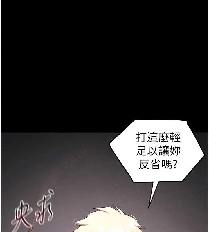 太妹攻略指南 第43話-伸張正義的直播 第53页