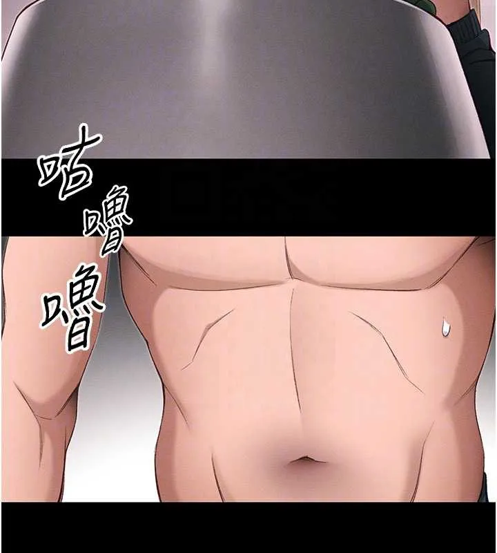 太妹攻略指南 第43話-伸張正義的直播 第80页