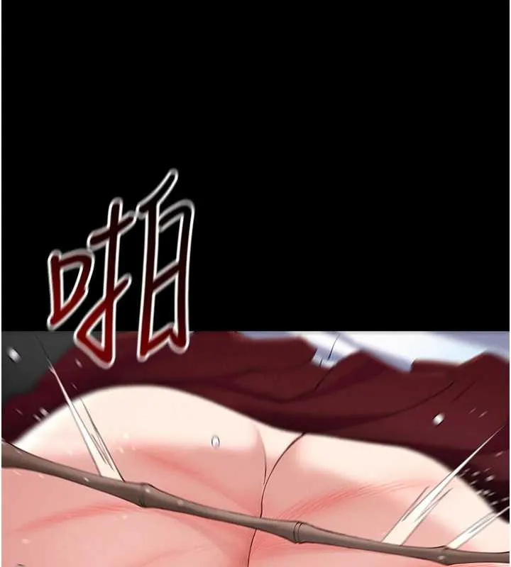 太妹攻略指南 第43話-伸張正義的直播 第51页