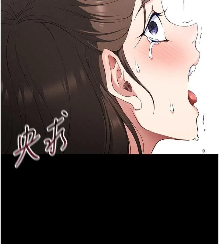 太妹攻略指南 第43話-伸張正義的直播 第57页