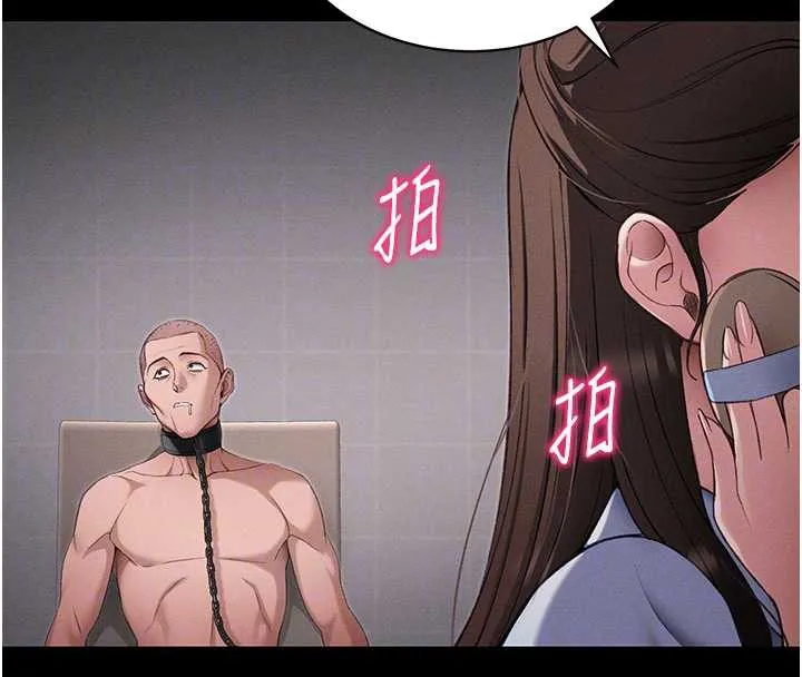 太妹攻略指南 第43話-伸張正義的直播 第35页