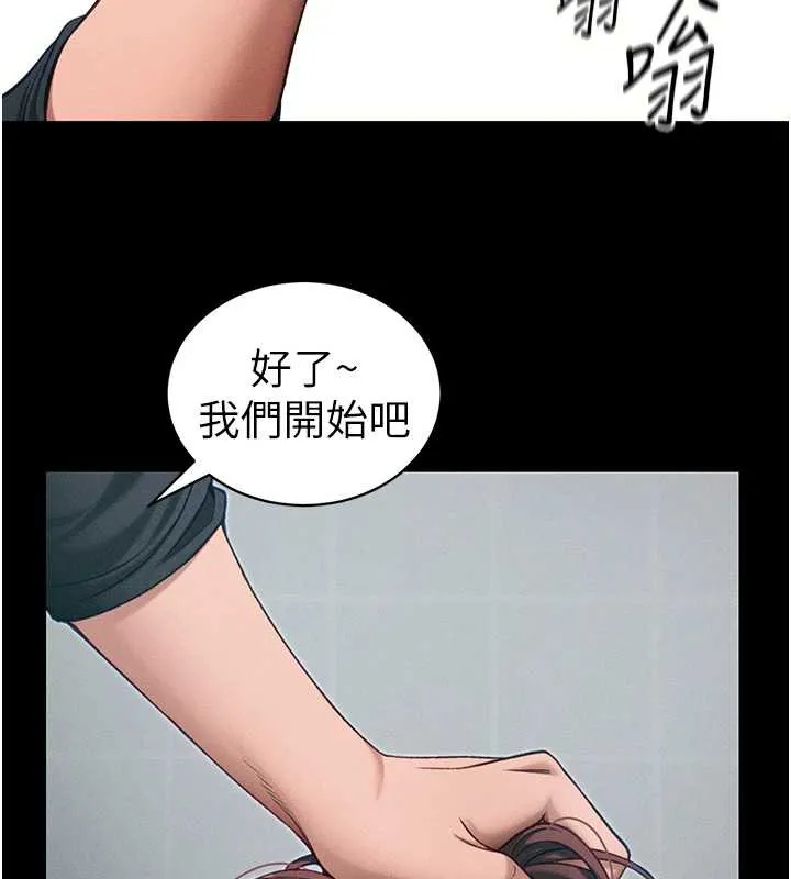太妹攻略指南 第43話-伸張正義的直播 第25页