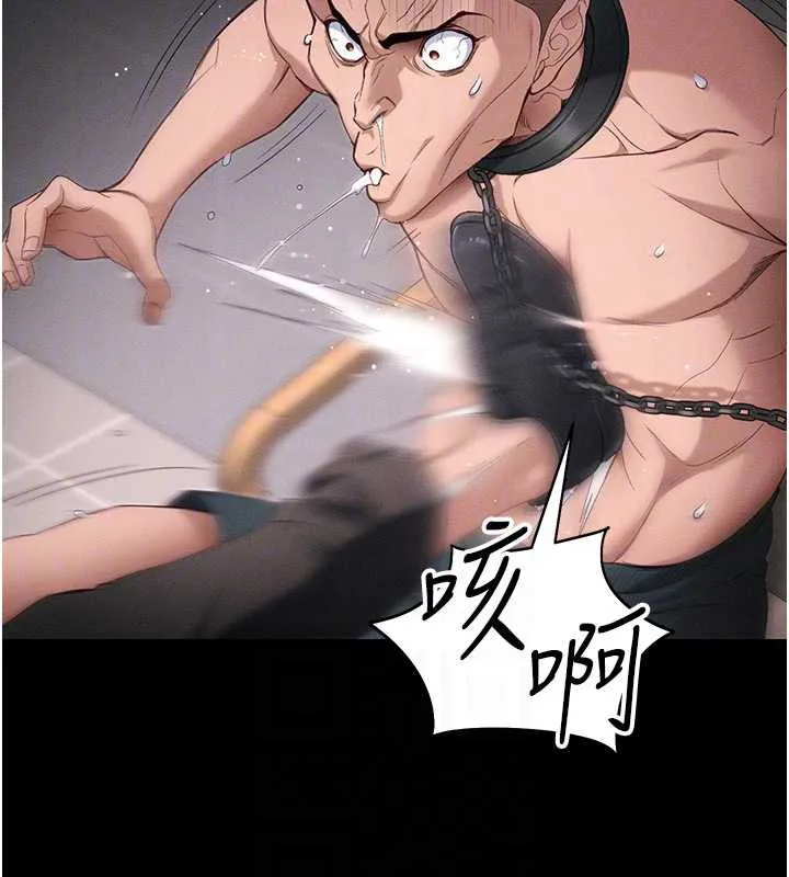 太妹攻略指南 第43話-伸張正義的直播 第64页