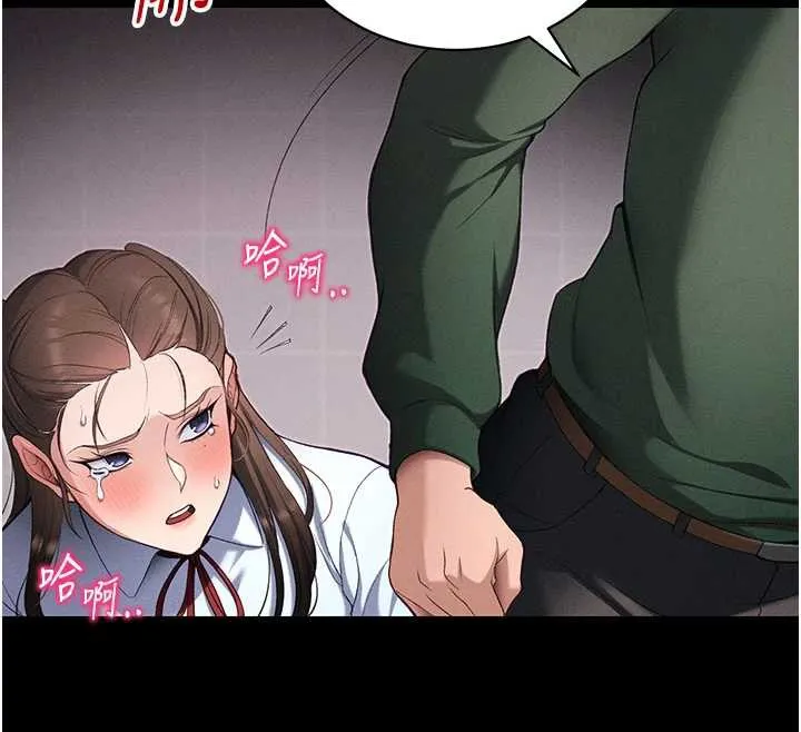 太妹攻略指南 第43話-伸張正義的直播 第62页