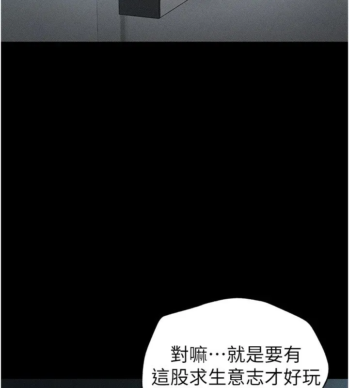 太妹攻略指南 第6話-訓練小太妹定點尿尿 第2页