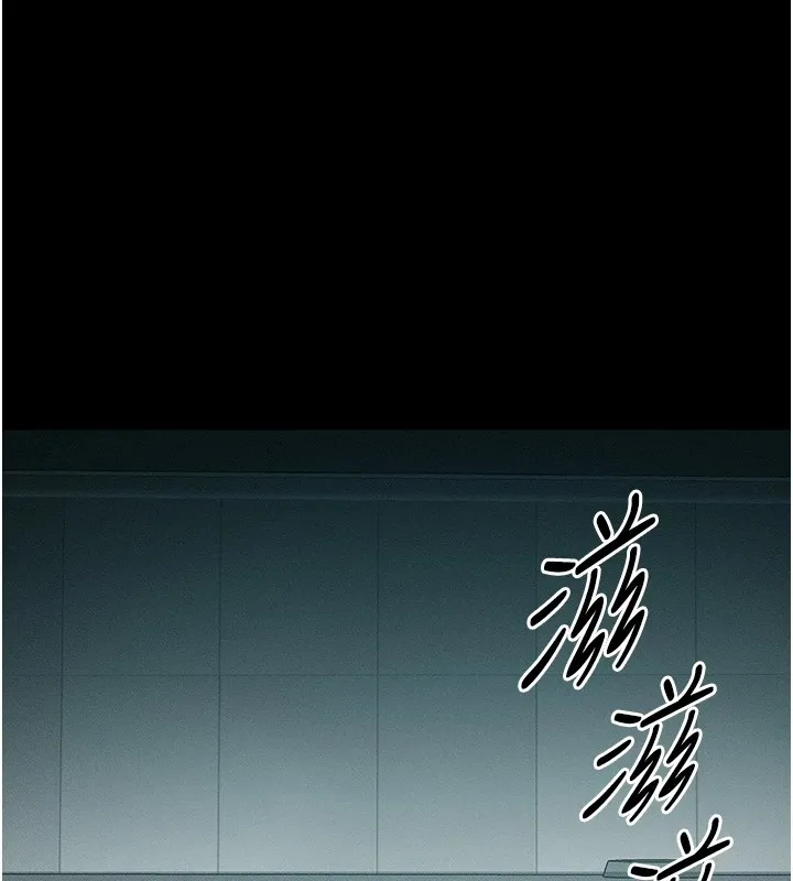 太妹攻略指南 第6話-訓練小太妹定點尿尿 第97页