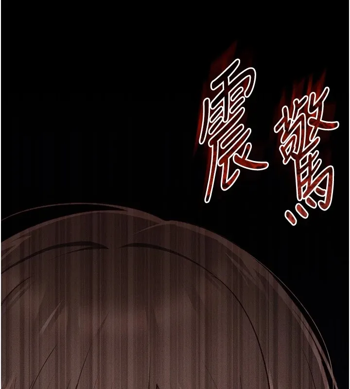 太妹攻略指南 第6話-訓練小太妹定點尿尿 第178页