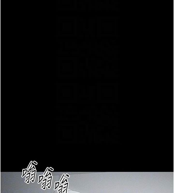 太妹攻略指南 第6話-訓練小太妹定點尿尿 第57页