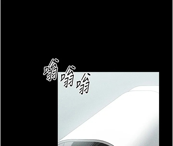 太妹攻略指南 第6話-訓練小太妹定點尿尿 第95页
