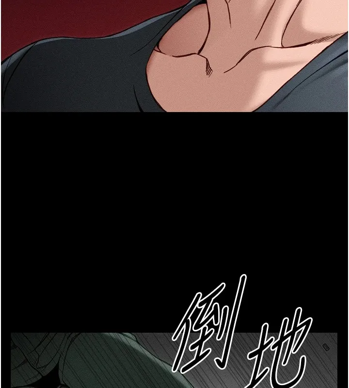 太妹攻略指南 第6話-訓練小太妹定點尿尿 第151页