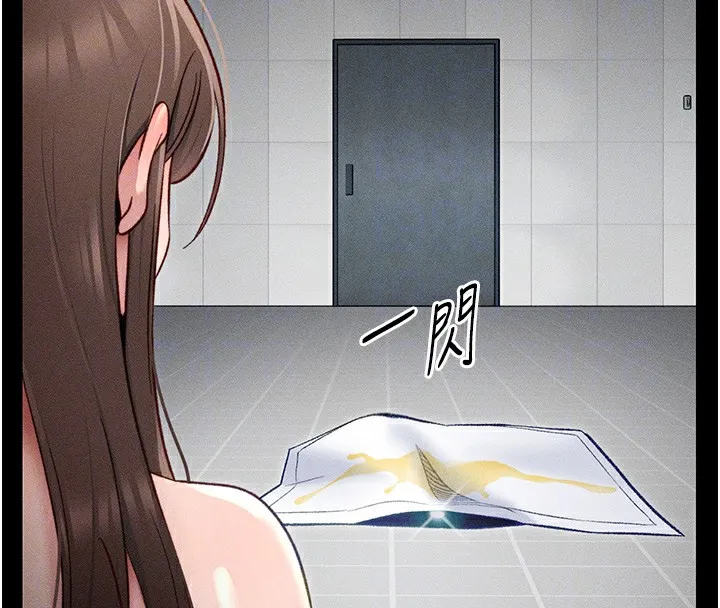 太妹攻略指南 第6話-訓練小太妹定點尿尿 第91页