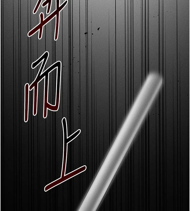 太妹攻略指南 第6話-訓練小太妹定點尿尿 第139页