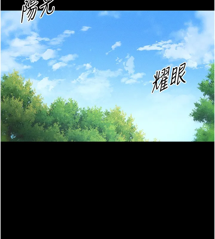 太妹攻略指南 第44話-實行逃脫計畫 第114页