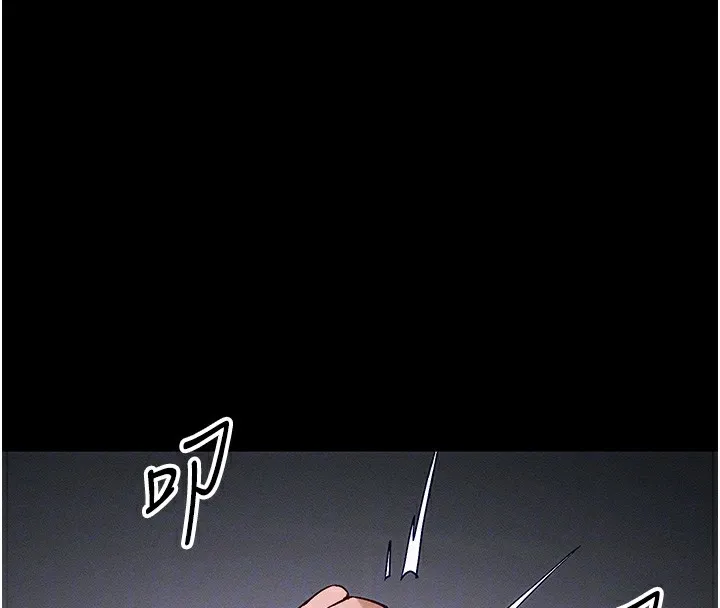 太妹攻略指南 第44話-實行逃脫計畫 第79页