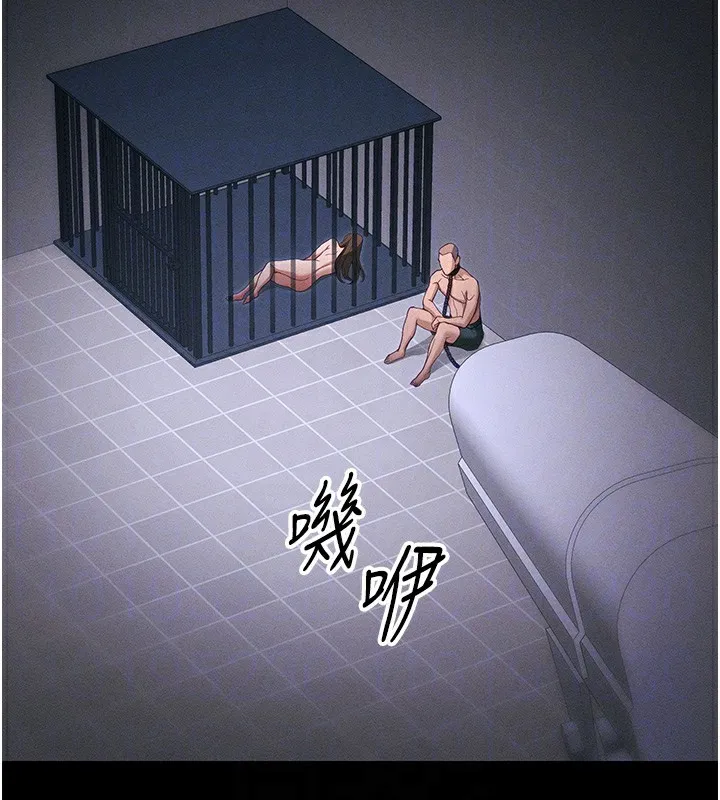 太妹攻略指南 第44話-實行逃脫計畫 第109页