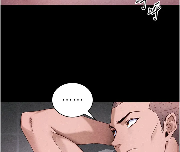 太妹攻略指南 第44話-實行逃脫計畫 第70页