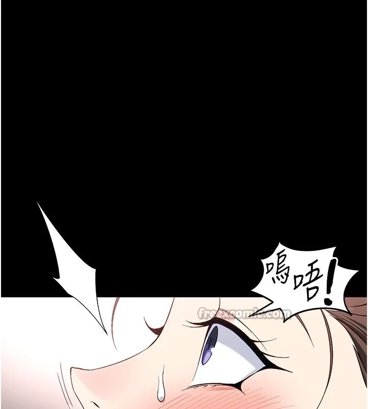 太妹攻略指南 第44話-實行逃脫計畫 第14页