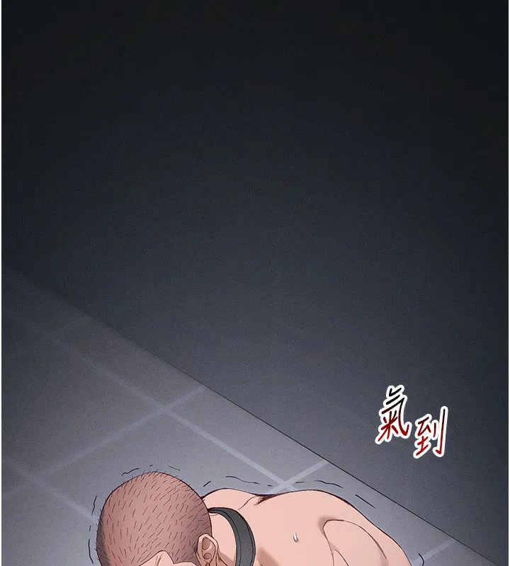 太妹攻略指南 第44話-實行逃脫計畫 第57页