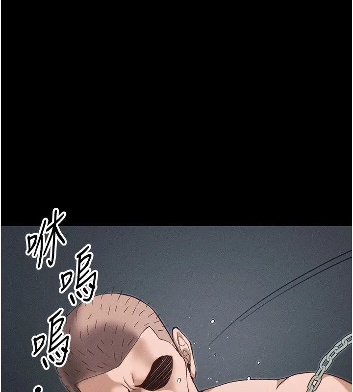 太妹攻略指南 第44話-實行逃脫計畫 第140页