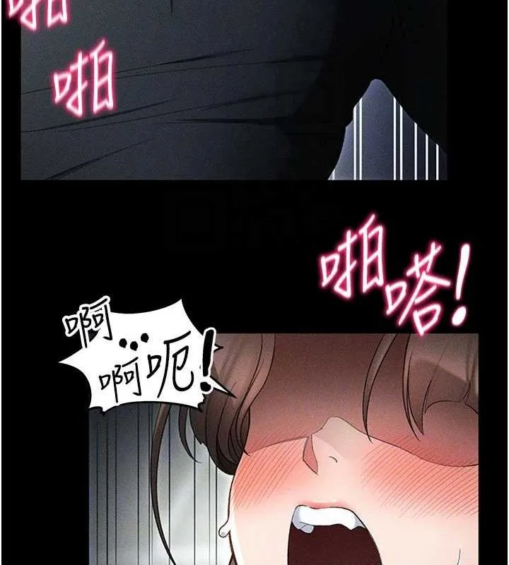 太妹攻略指南 第35話-康翰的夢中情胸 第20页