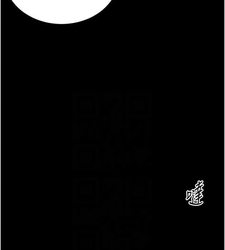 太妹攻略指南 第35話-康翰的夢中情胸 第32页
