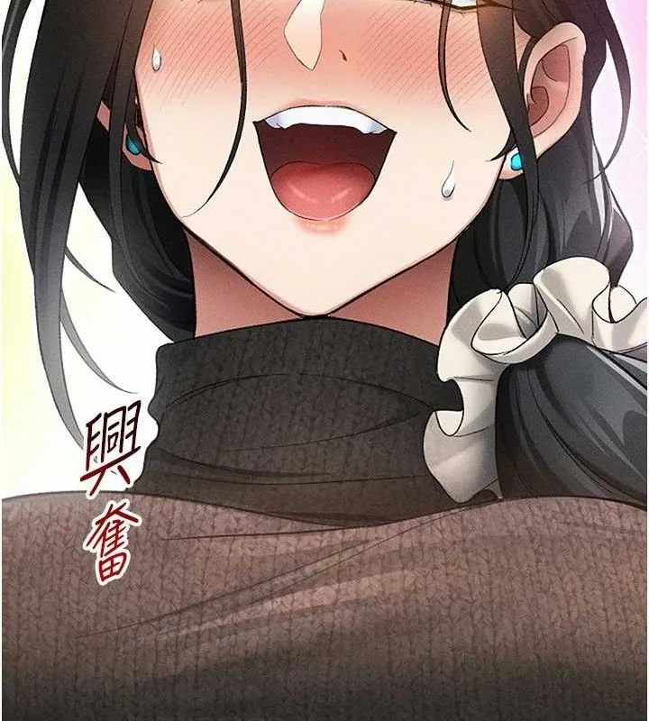太妹攻略指南 第35話-康翰的夢中情胸 第58页