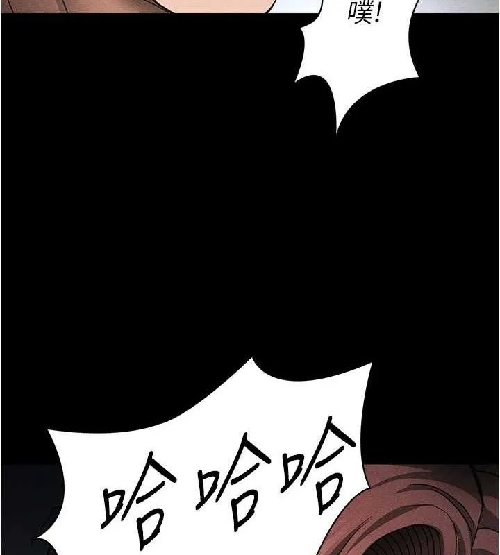 太妹攻略指南 第35話-康翰的夢中情胸 第125页