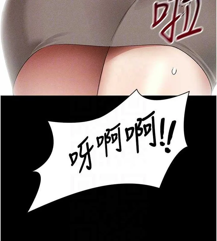 太妹攻略指南 第35話-康翰的夢中情胸 第93页