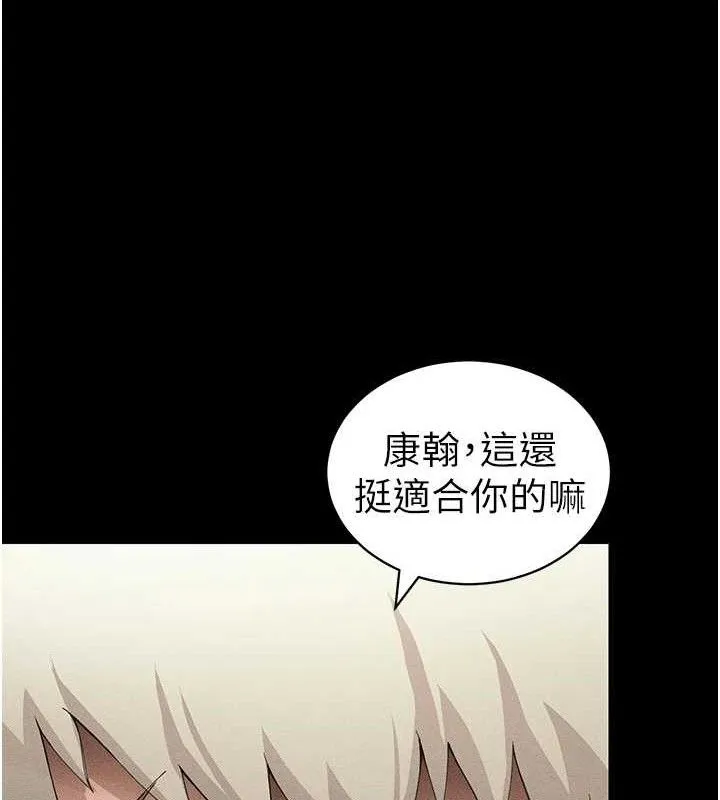 太妹攻略指南 第35話-康翰的夢中情胸 第68页