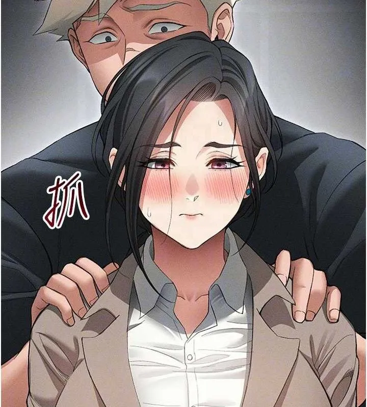 太妹攻略指南 第35話-康翰的夢中情胸 第82页