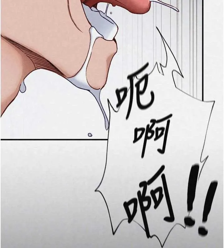 太妹攻略指南 第35話-康翰的夢中情胸 第17页