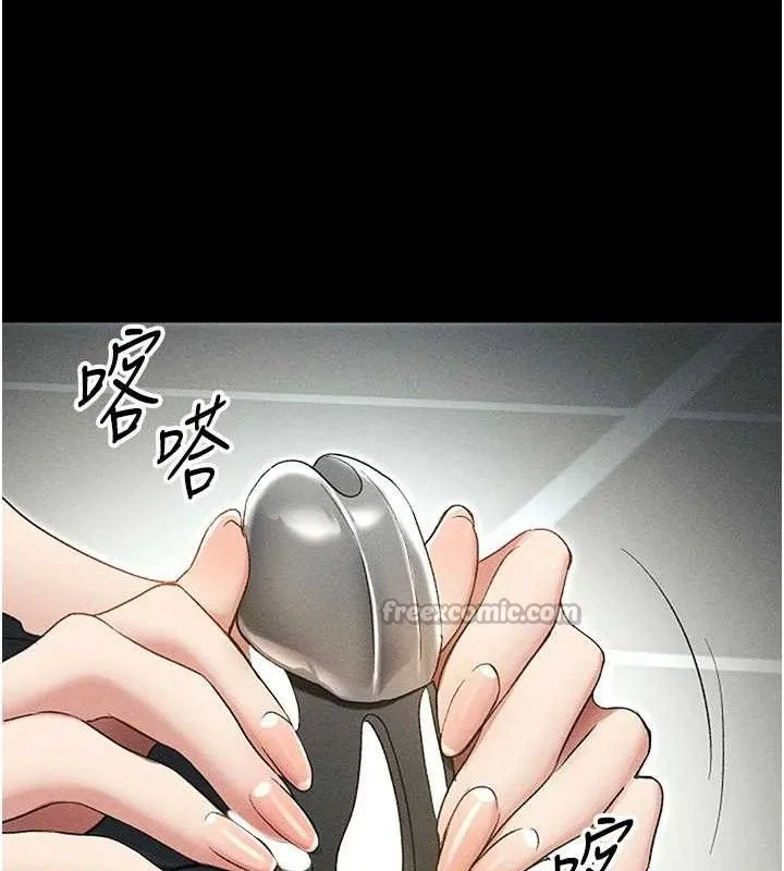 太妹攻略指南 第35話-康翰的夢中情胸 第60页