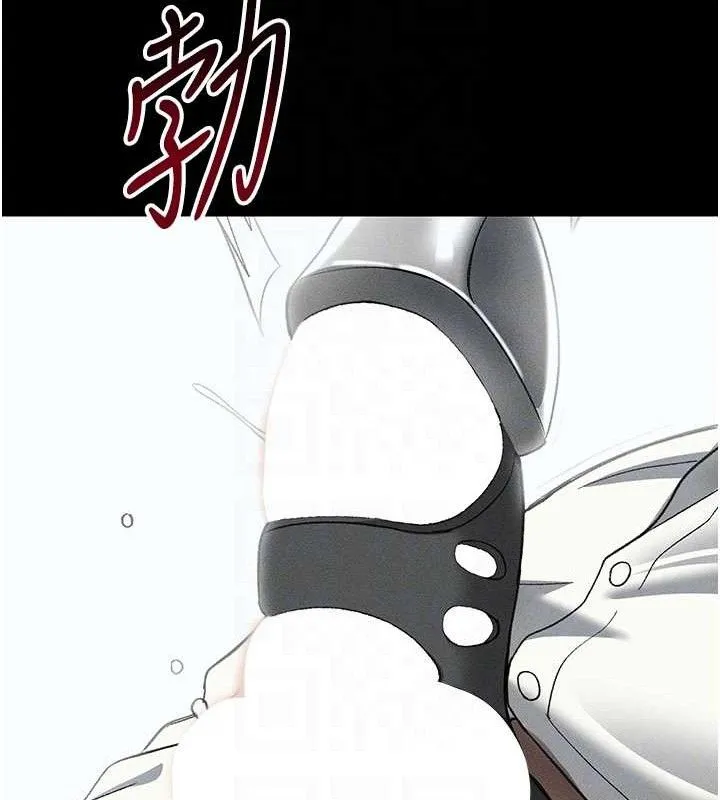 太妹攻略指南 第35話-康翰的夢中情胸 第104页
