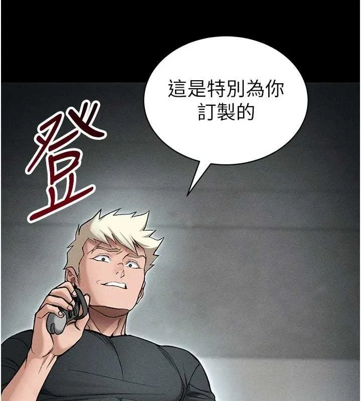 太妹攻略指南 第35話-康翰的夢中情胸 第39页