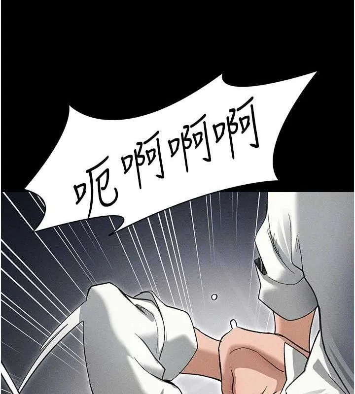 太妹攻略指南 第35話-康翰的夢中情胸 第107页
