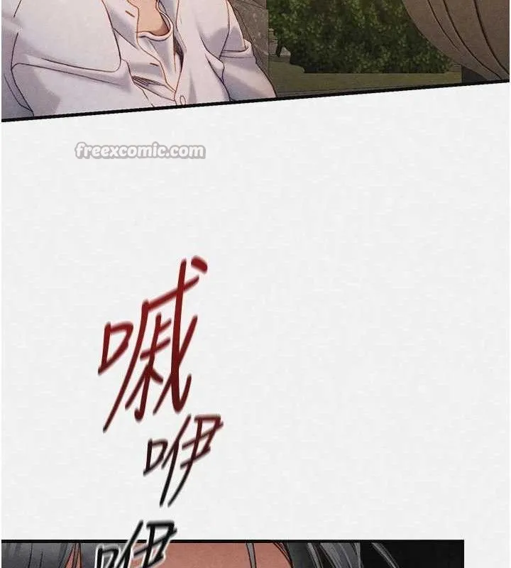 太妹攻略指南 第35話-康翰的夢中情胸 第15页