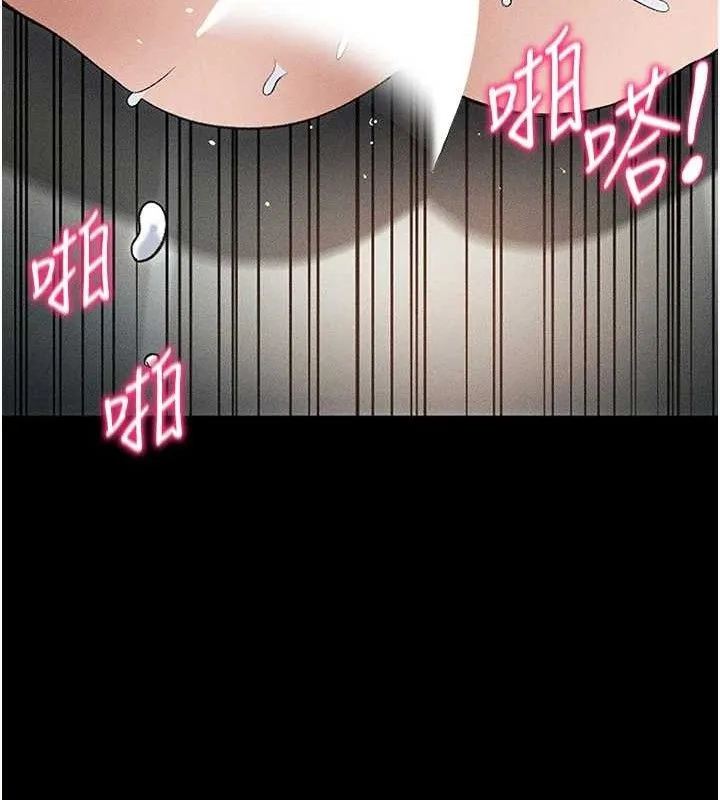 太妹攻略指南 第35話-康翰的夢中情胸 第24页