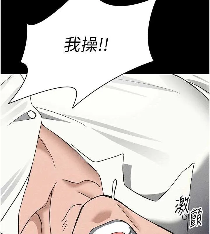 太妹攻略指南 第35話-康翰的夢中情胸 第110页
