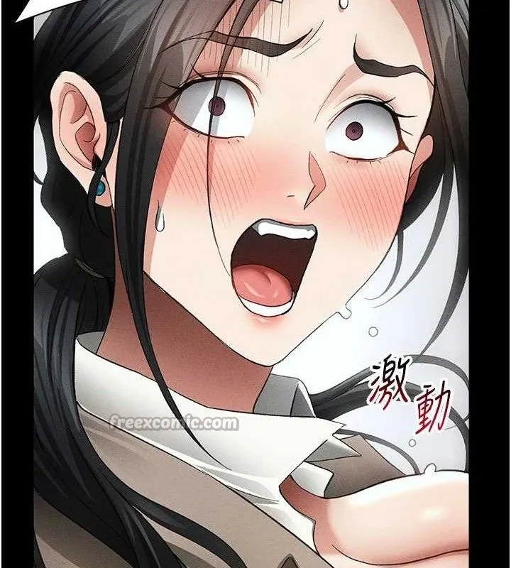 太妹攻略指南 第35話-康翰的夢中情胸 第120页