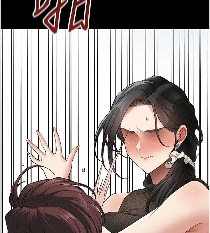 太妹攻略指南 第35話-康翰的夢中情胸 第53页