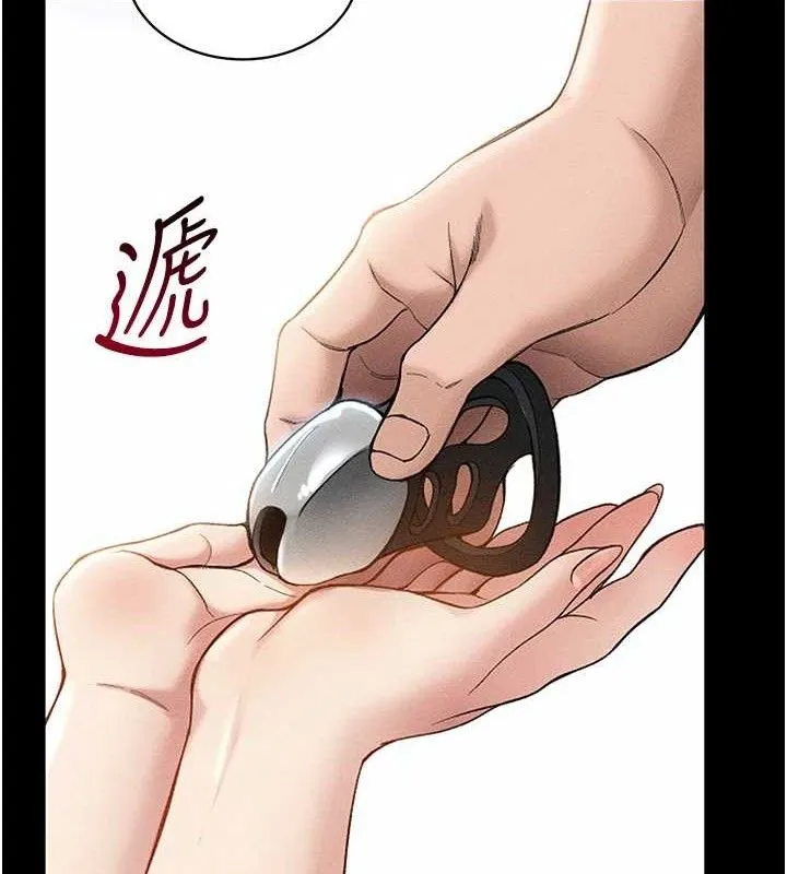 太妹攻略指南 第35話-康翰的夢中情胸 第43页