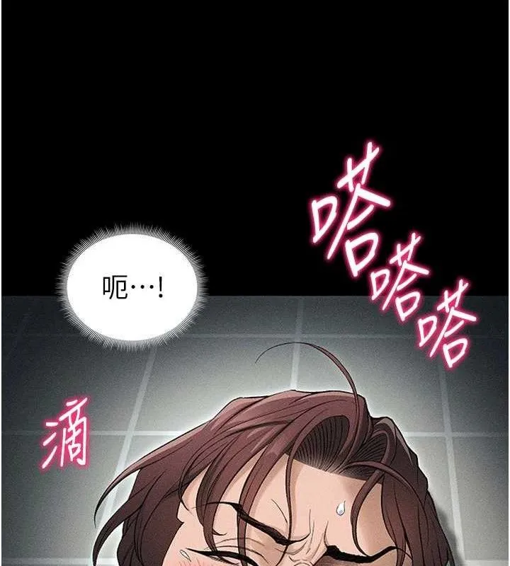 太妹攻略指南 第35話-康翰的夢中情胸 第25页