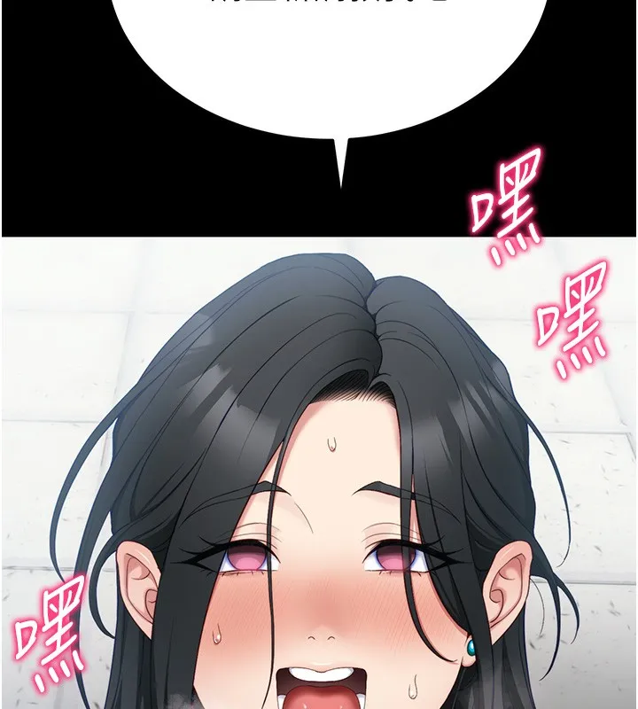 太妹攻略指南 第27話-爭取最強性奴稱號 第10页