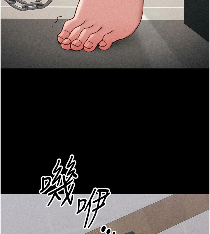 太妹攻略指南 第27話-爭取最強性奴稱號 第131页