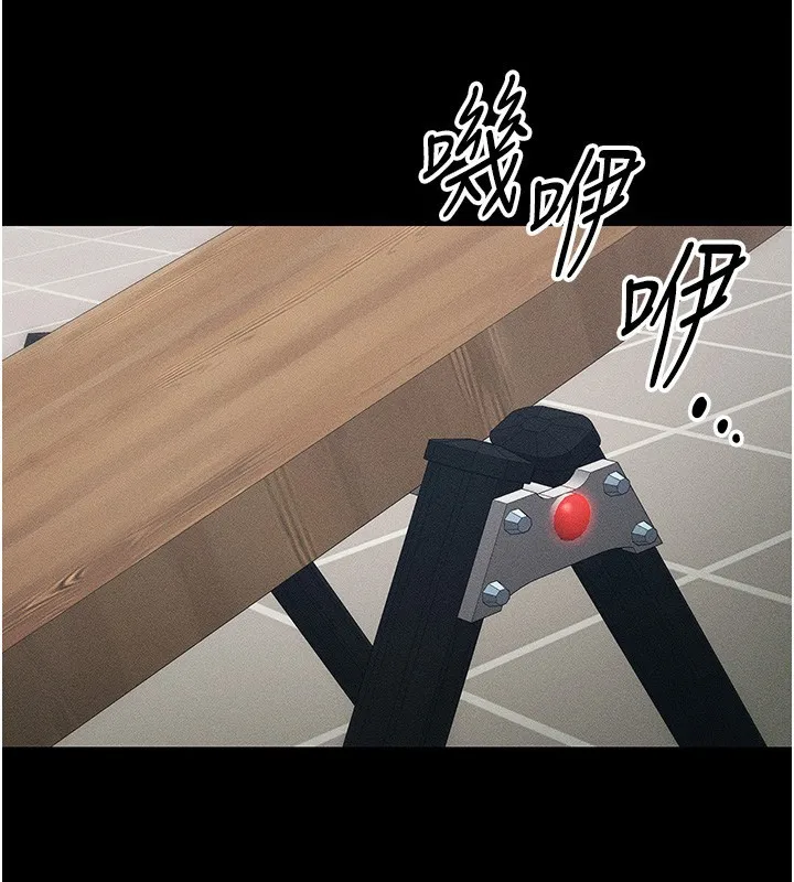 太妹攻略指南 第27話-爭取最強性奴稱號 第91页