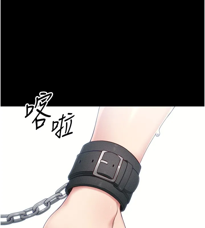 太妹攻略指南 第27話-爭取最強性奴稱號 第51页