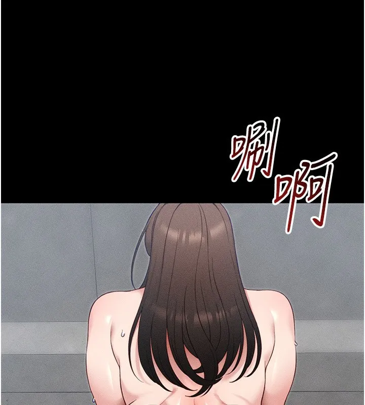 太妹攻略指南 第27話-爭取最強性奴稱號 第151页