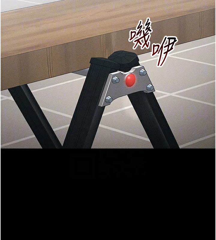 太妹攻略指南 第27話-爭取最強性奴稱號 第89页