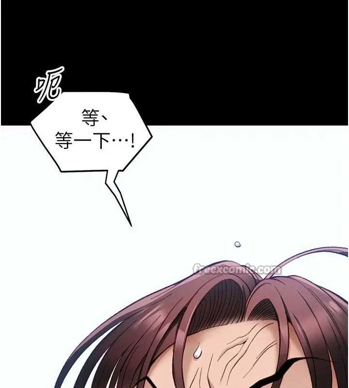 太妹攻略指南 第40話-互相撕咬的往日戀人 第28页