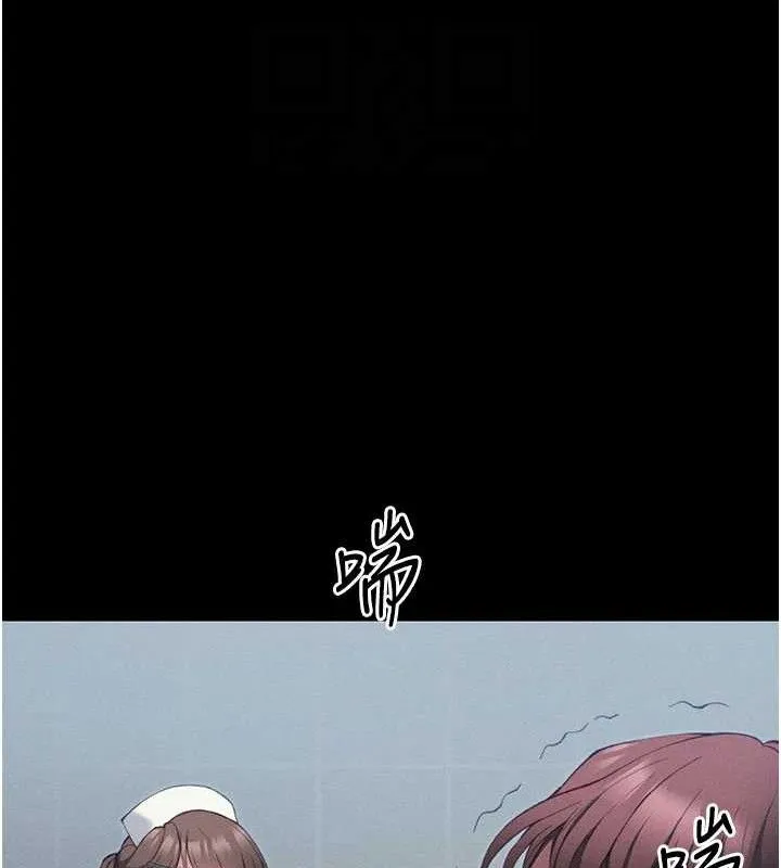 太妹攻略指南 第40話-互相撕咬的往日戀人 第50页